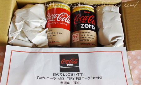 コカ･コーラとコカ･コーラ ゼロの試供品