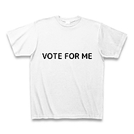 VOTE FOR ME（僕に投票して）