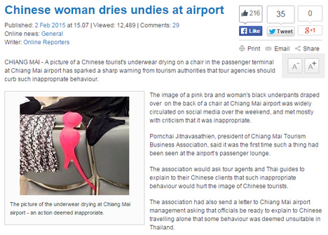 中国人の女性旅行客が、空港ので下着を干す写真が物議に！