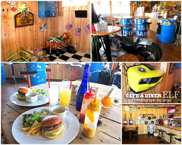 Cafe & ｄiner ELF（カフェ & ダイナー エルフ）　～ランチパスポート～ 岡山市北区