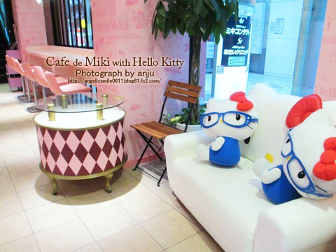 キティーカフェ☆Cafe de Miki with Hello Kitty