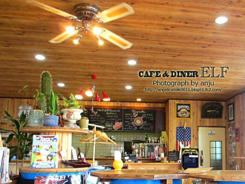 Cafe & ｄiner ELF（カフェ & ダイナー エルフ）　～ランチパスポート～ 岡山市北区