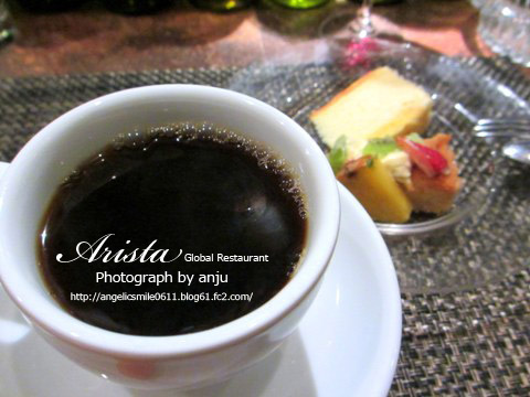 Global Restaurant ARISTA (アリスタ)　岡山市北区