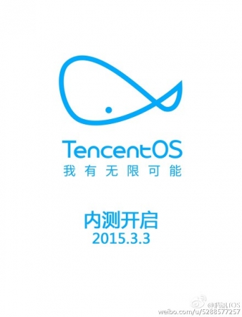 Tencent OS