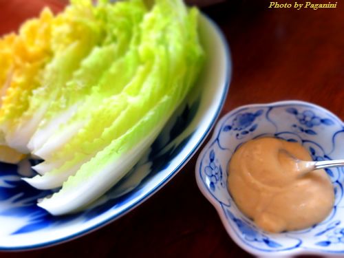 wawasai salad