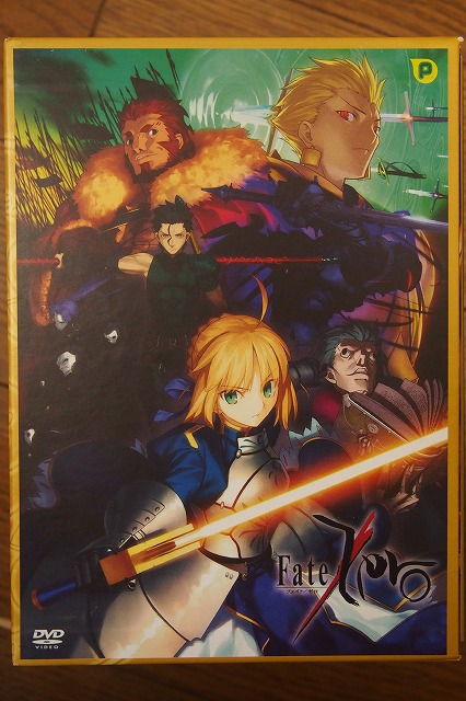 アニメ Fate Zero のドイツ語版を視聴してみた きまぐれひまつぶし雑記帳