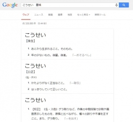 googlesearchimi3.jpg