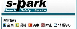 s-park3.jpg