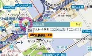 s-park4.jpg