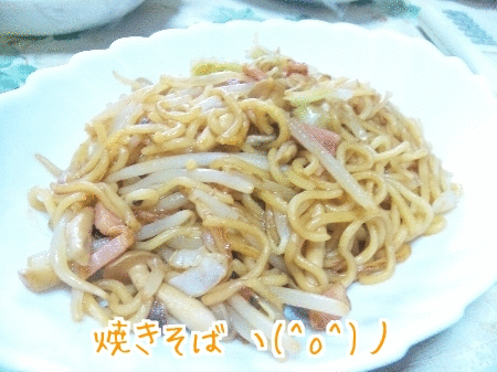 麺 (gif)