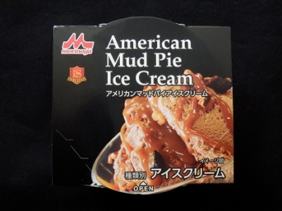 アメリカンマッドパイアイスクリーム