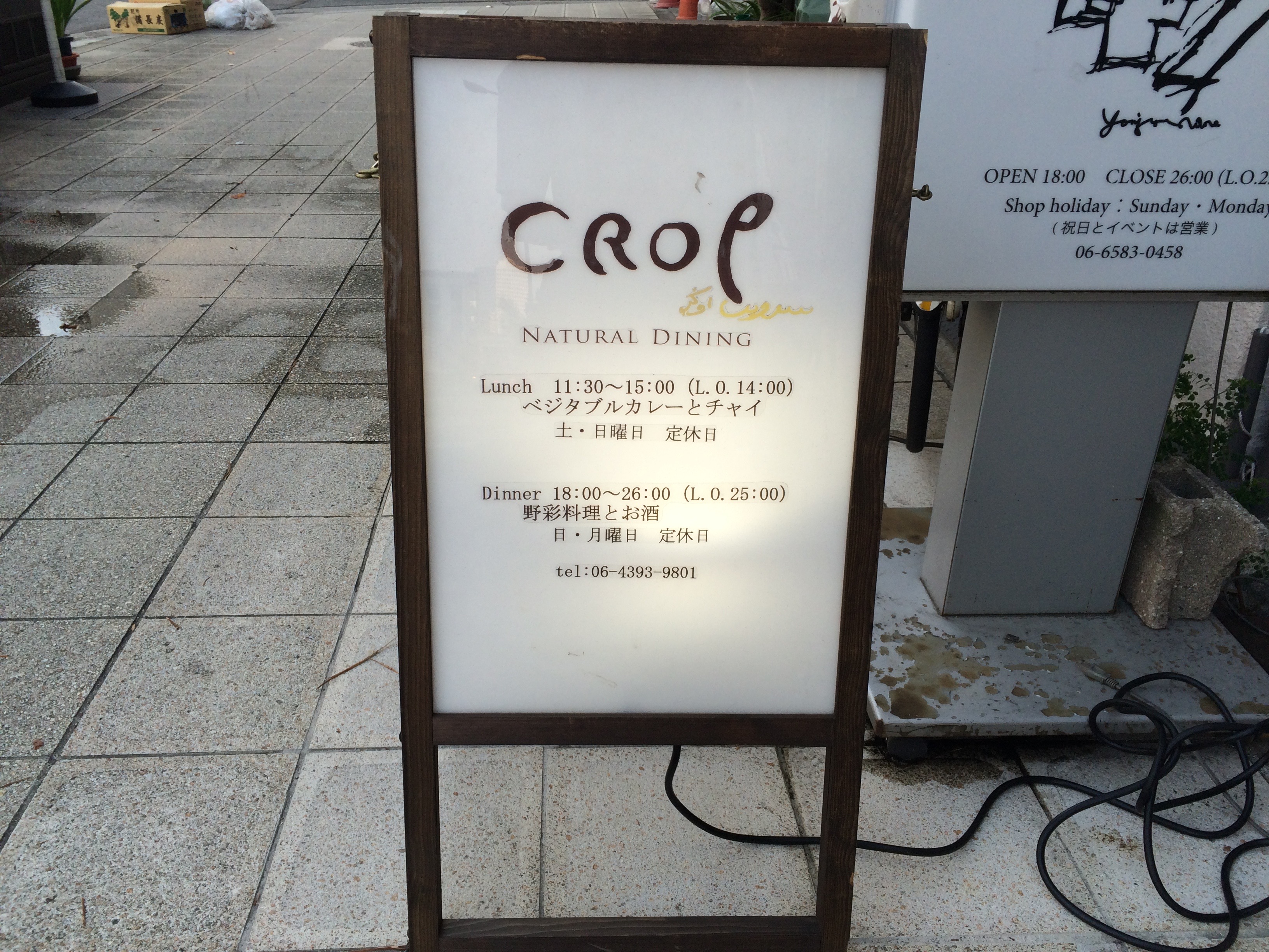 crop看板