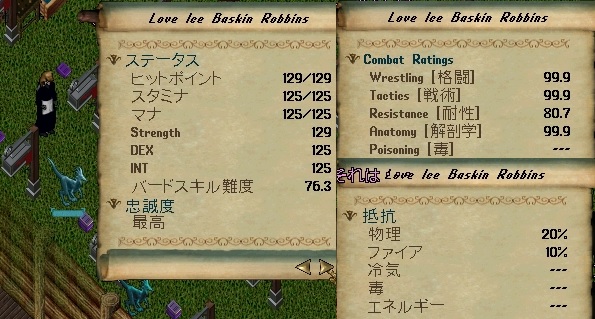 ‎2015‎年‎3‎月‎28‎日223526 No6 Love Ice Baskin Robbins Load Hikikomori No6