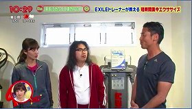 s-teruyuki yoshida exile exercise2