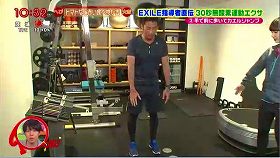 s-teruyuki yoshida exile exercise91