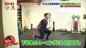 s-teruyuki yoshida exile exercise8