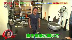 s-teruyuki yoshida exile exercise7