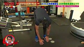 s-teruyuki yoshida exile exercise92