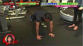 s-teruyuki yoshida exile exercise98