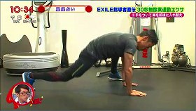 s-teruyuki yoshida exile exercise994