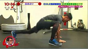 s-teruyuki yoshida exile exercise993