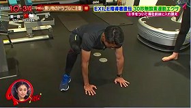 s-teruyuki yoshida exile exercise999