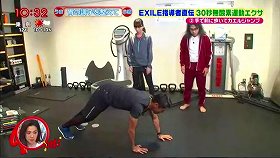 s-teruyuki yoshida exile exercise998