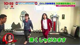 s-teruyuki yoshida exile exercise997