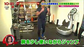 s-teruyuki yoshida exile exercise996