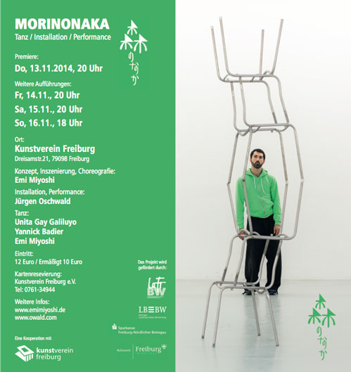 Morinonaka-Flyer1-web.jpg