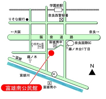 富雄南公民館地図