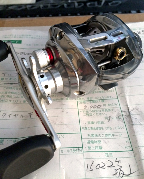 Daiwa Alphas-Ito repaired by Daiwa, Japan, TheFishingboy's Fishing Blog, 釣りブログ, le Blog de Pêche