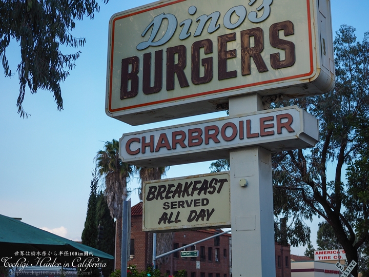 Dino's Burgers Restaurant Torrance