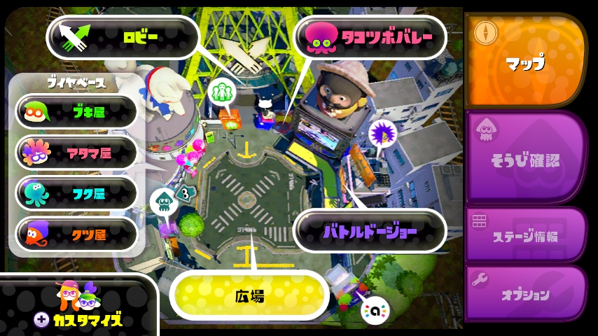 WiiU_screenshot_GamePad_0162B_2015061301060073e.jpg