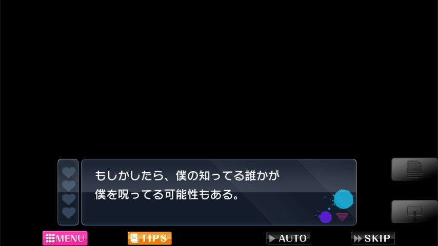 WiiU_screenshot_GamePad_0175F_20150624175847e80.jpg